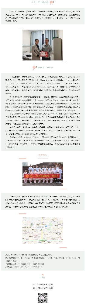 最美護理員--張百令：善良，是一場修行.jpg